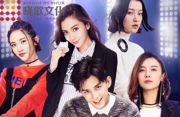 廣州活動營銷公司-“我有風格，要你好看”衣品天成24小時直播間